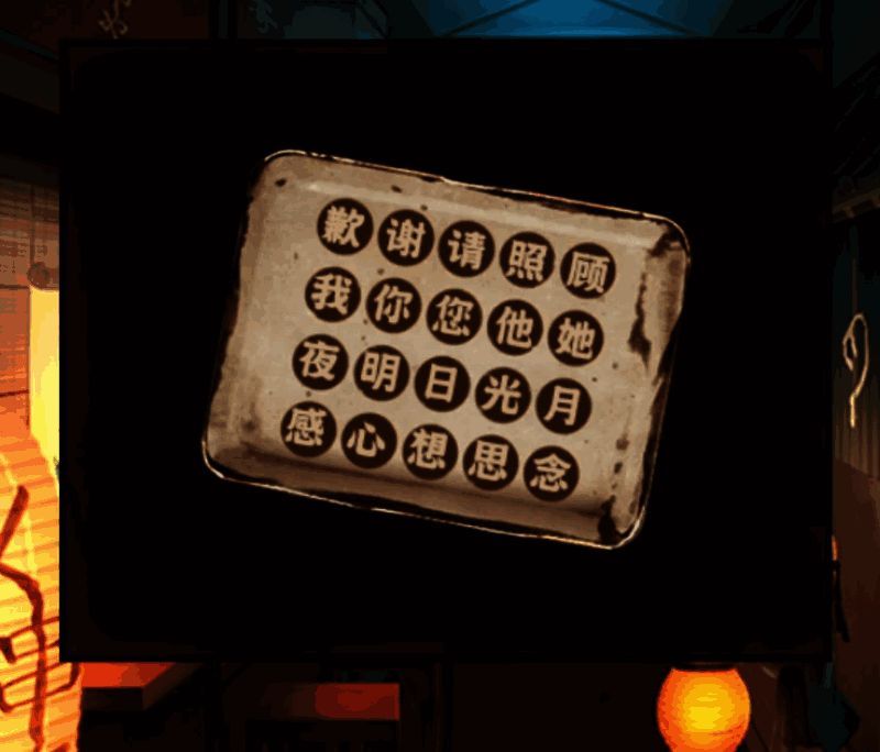 妖怪夜市大街场景图片