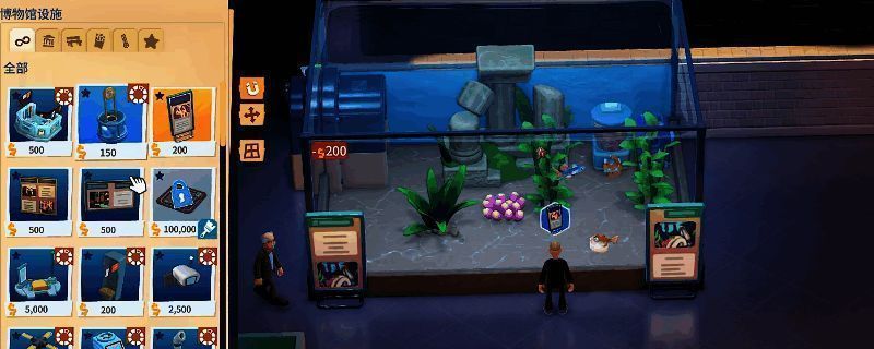 双点博物馆水族馆画面