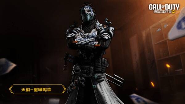 天孤 - 璧甲鸣翠角色形象图