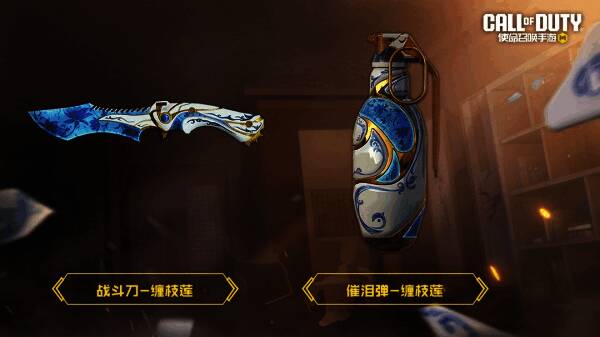 活动其他奖励展示图