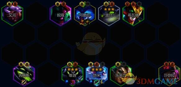 阵容组成棋子图片