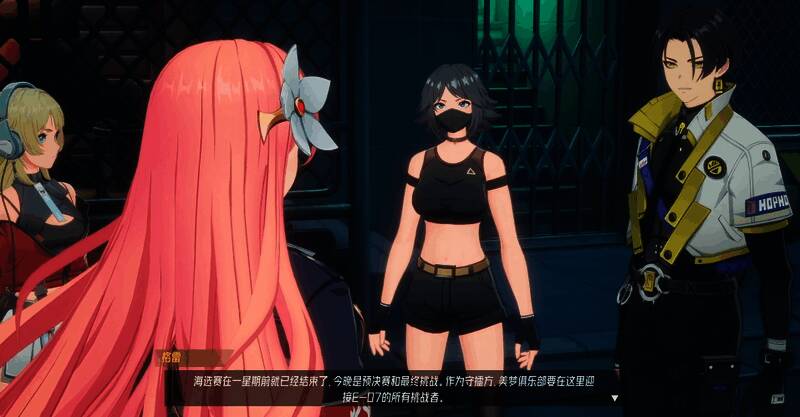 伊瑟重启日相关图片2