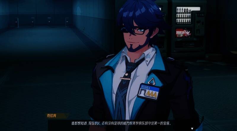 伊瑟重启日比赛现场图片