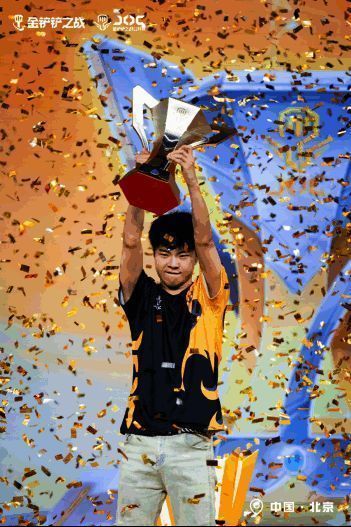 贝塔夺冠庆祝图1