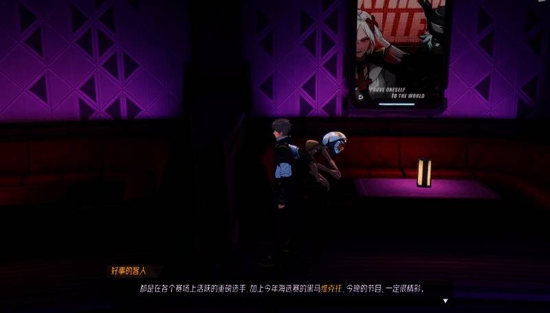 伊瑟重启日相关图片3