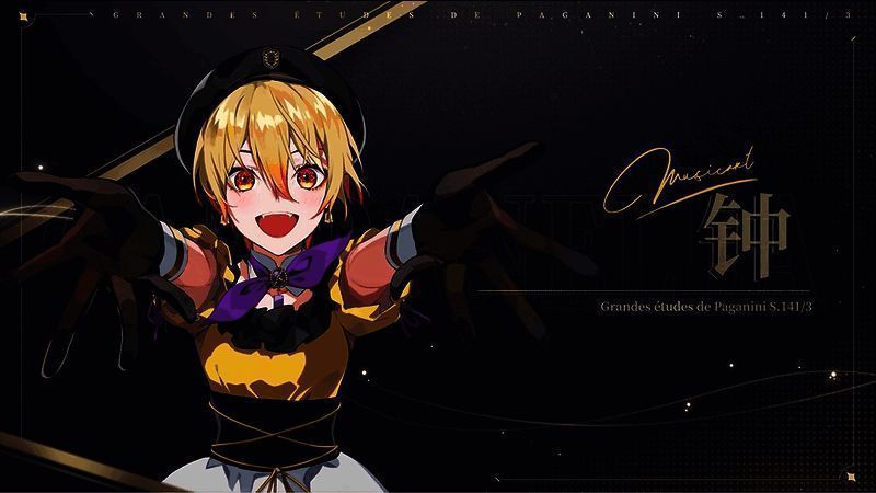 奏者·钟形象画面