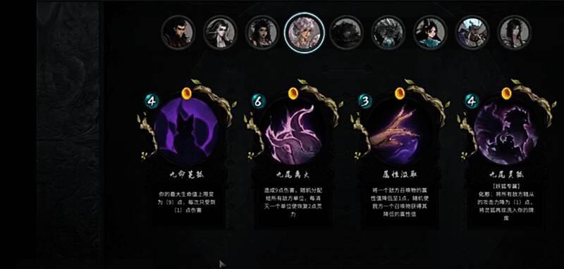 上古河图狐狸本命牌图片2