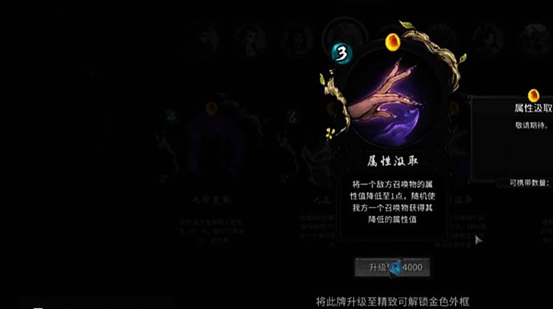 上古河图狐狸本命牌图片4