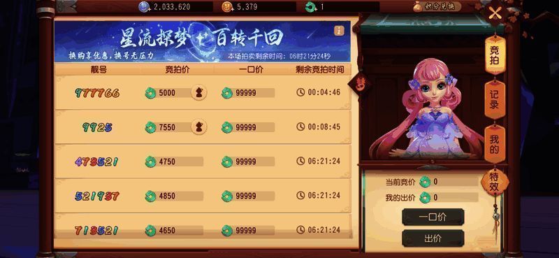 幻彩星云活动相关图片