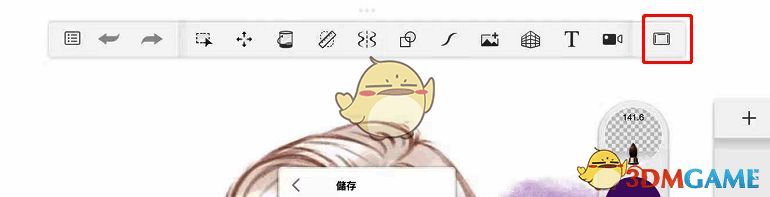 sketchbook界面隐藏了怎么调出来?sketchbook怎么调出菜单栏? SketchBook恢复菜单栏后的界面图