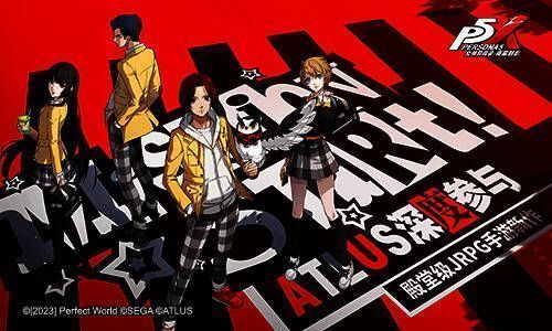 《女神异闻录：夜幕魅影》游戏画面