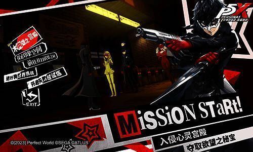 《女神异闻录：夜幕魅影》宫殿战斗场景