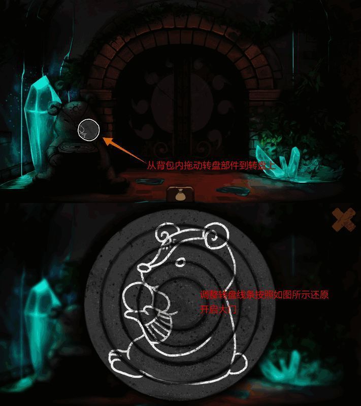 还原雕像转盘开启密室