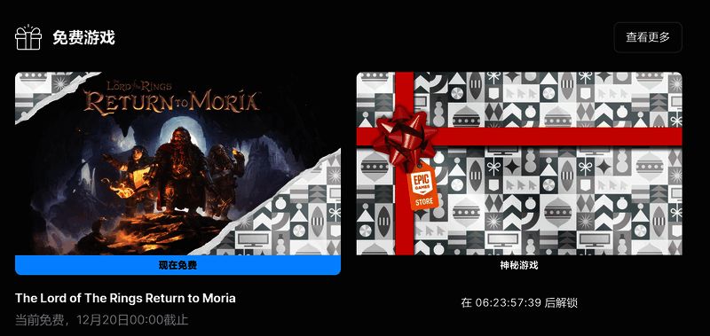 指环王:重返莫瑞亚游戏相关图片