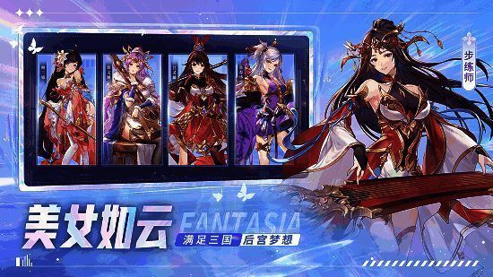 《古惑三国志》国漫演绎画面