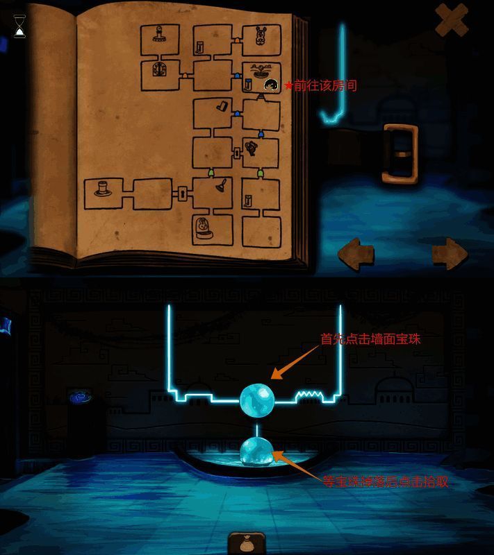 日门第五层从托盘取得月神珠