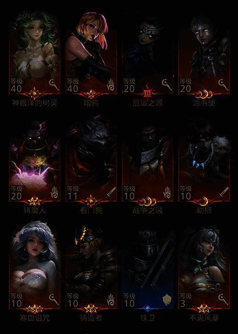 全角色语音上线截图