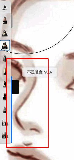 sketchbook怎么把颜色变淡?sketchbook怎么调颜色透明度? sketchbook笔刷不透明度调整示例图
