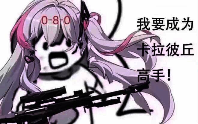 卡拉彼丘游戏画面3