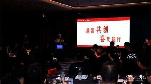 广州站见面会现场