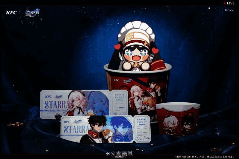《崩坏：星穹铁道》与KFC联动相关图片2