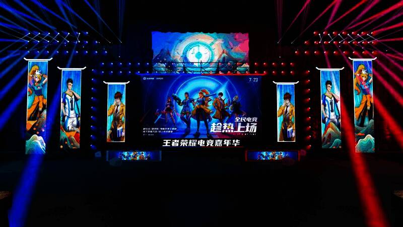 c72bda4a34c6e483aa2c8cbe9cd3377 泰安市首届王者荣耀全民电竞嘉年华宣传图2