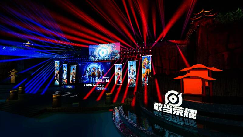 6abe7c125fb803be2b5ea9e52806517 泰安市首届王者荣耀全民电竞嘉年华宣传图3