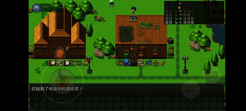 悬赏门口藤蔓图