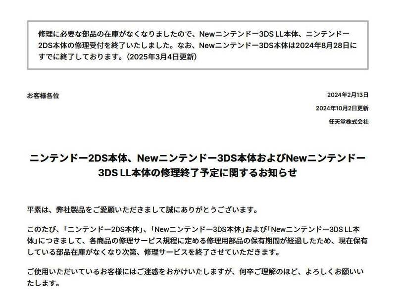 任天堂游戏机相关图片1