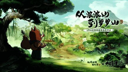 《桃源深处有人家》游戏画面