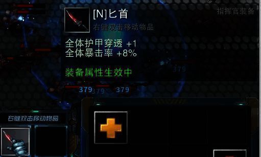 末日要塞Ⅱ丰富玩法画面