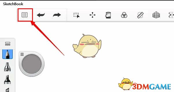 点击主菜单图标界面