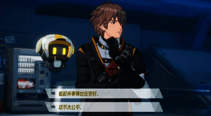 伊瑟重启日男主角能力相关展示图