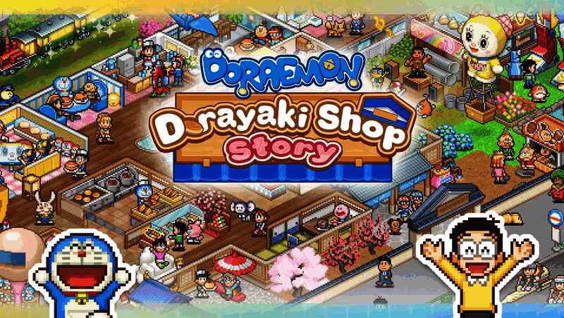 《哆啦A梦的铜锣烧店物语》相关宣传图片2