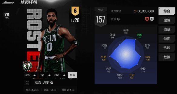 塔图姆游戏形象相关图片