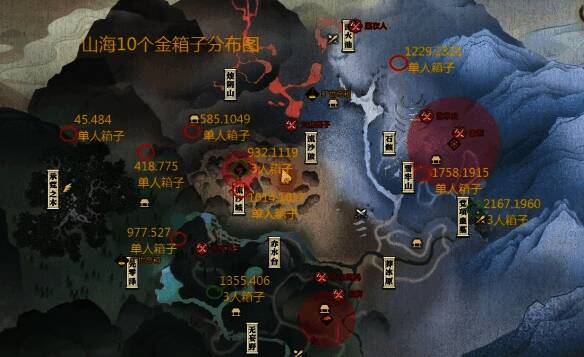 逆水寒手游山海32赛季金箱子一图流