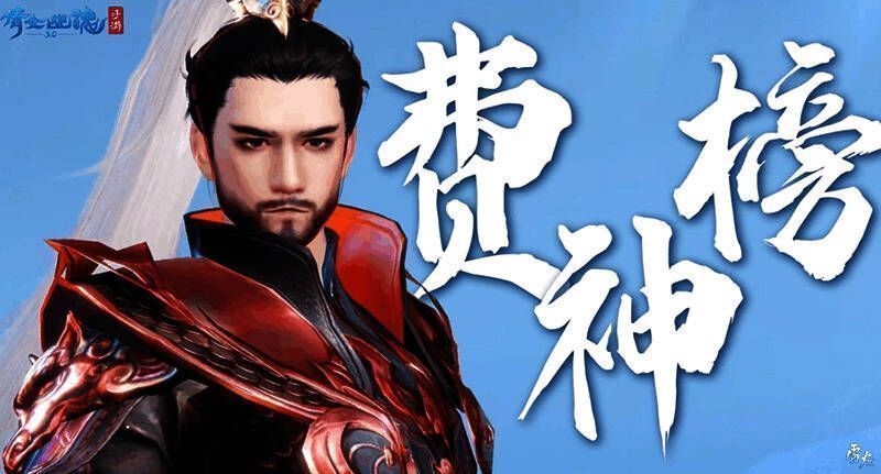 《倩女幽魂》手游捏脸示例图2