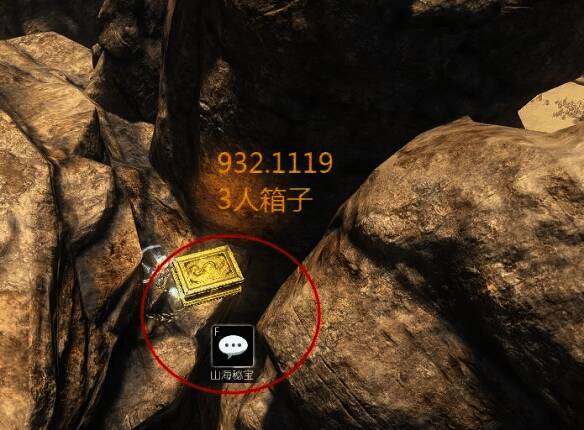 流沙营地石缝3人金箱子位置图