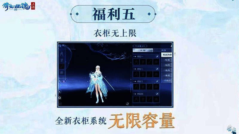 《倩女幽魂》手游永久外观示例图6