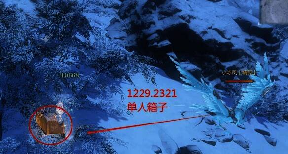 小冰凤旁边金箱子位置图