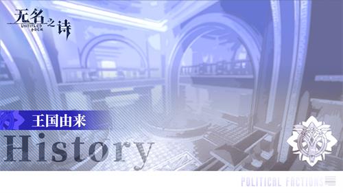 法仕都克王国相关景象图片2