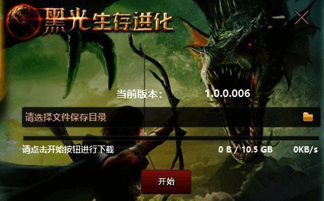 PC端下载步骤图二