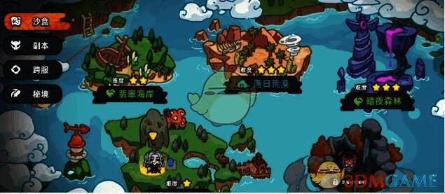 驿站使者交流及状态栏画面