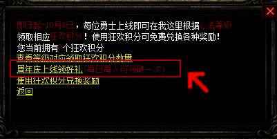 签到有礼活动相关图片