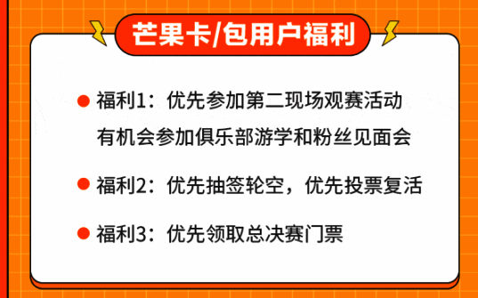 动感地带5G校园先锋赛宣传图4