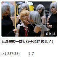 《七人传奇:光与暗之交战》伊丽莎白角色宣传图