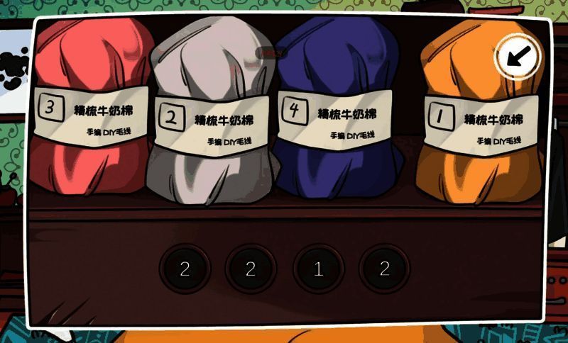 游戏相关图片11