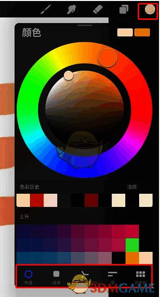 procreate怎么调纯白色?procreate怎么画白色? Procreate色环调色图片