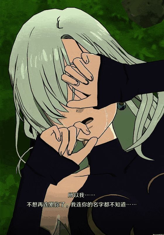 《七人传奇:光与暗之交战》游戏剧情画面动图1