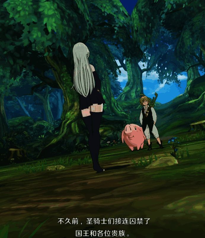 《七人传奇:光与暗之交战》游戏内实机画面